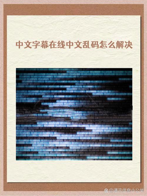 cocos 2d-x 中文乱码问题如何解决？
