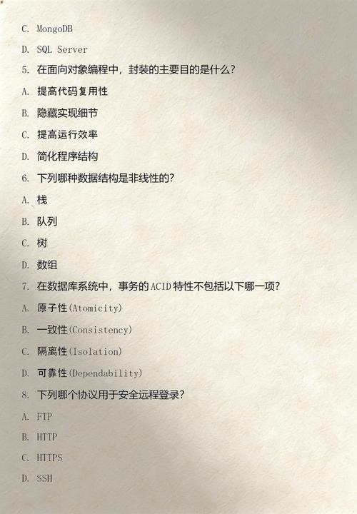 计算机四级考试数据库都包含哪些具体内容？