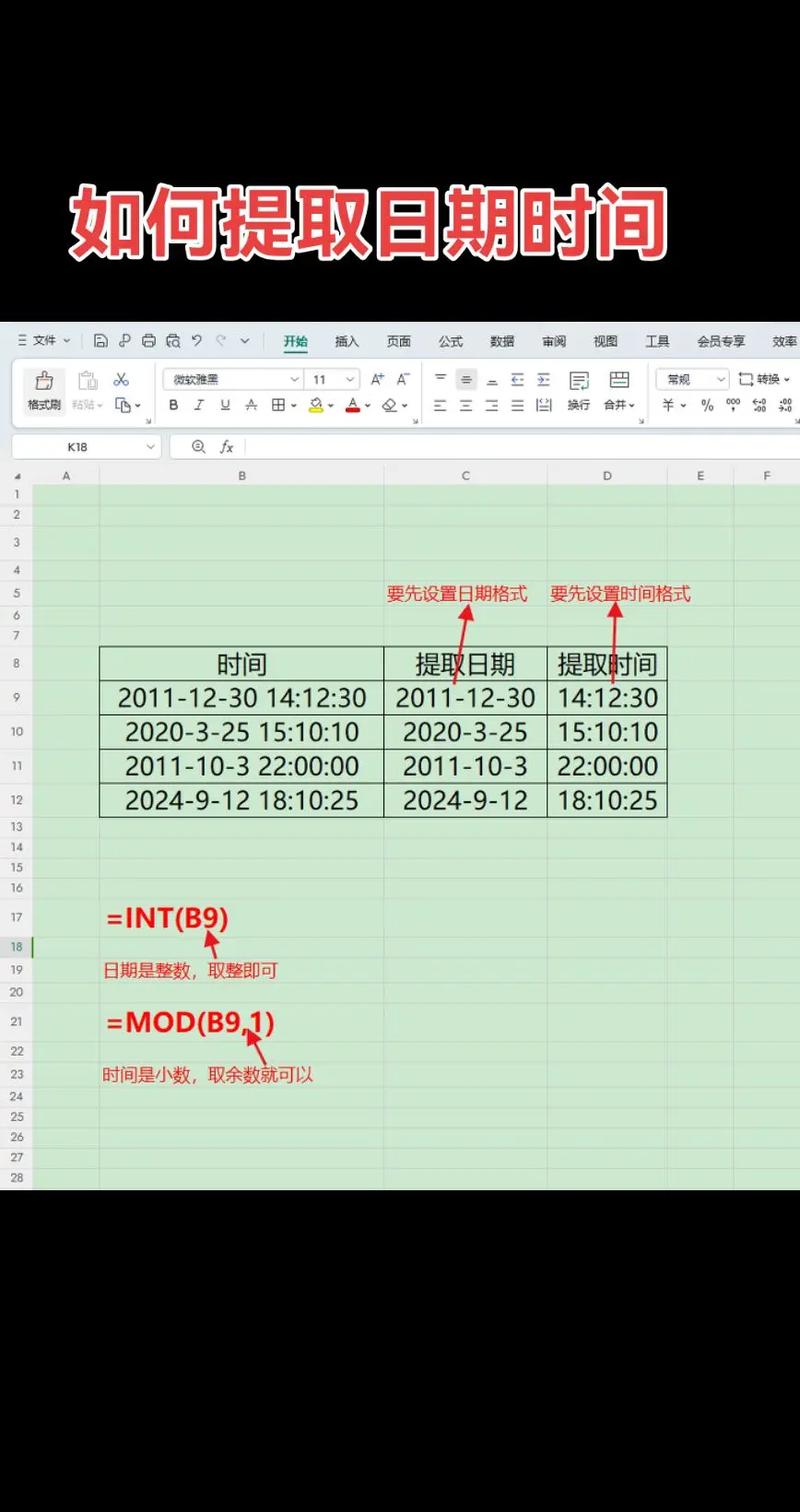 如何编写一个JavaScript函数来获取今天、昨天和明天的日期？