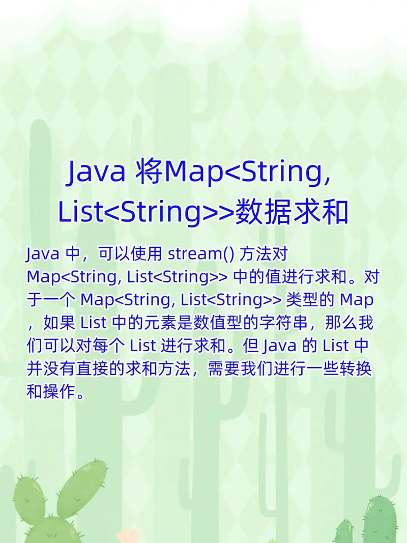 Java Stream如何实现高效数据处理，能否举例说明？