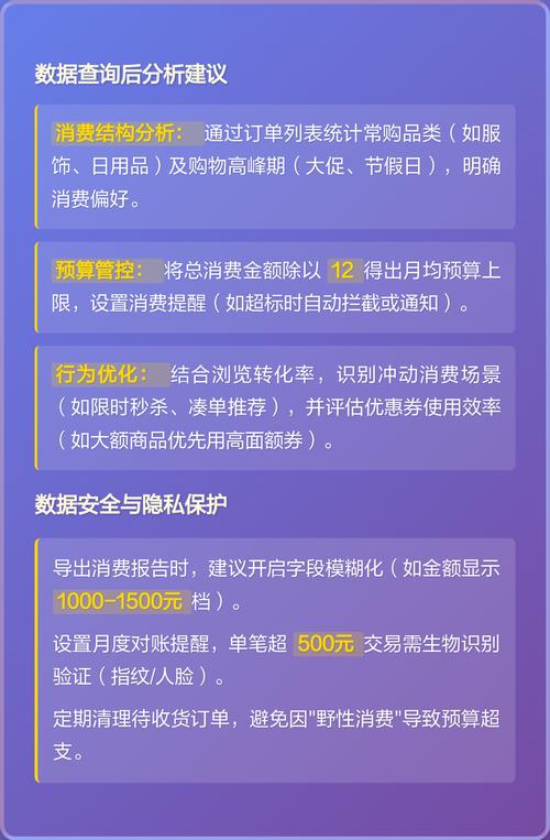 拼多多商家如何获得限时补贴专属勋章资格？