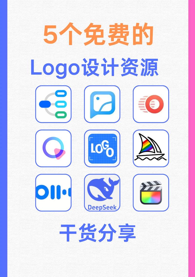 推荐哪些logo设计工具，适合新手快速制作网站标志？
