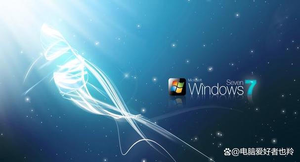 如何将Windows 7系统中的文件名字体颜色改为蓝色显示？