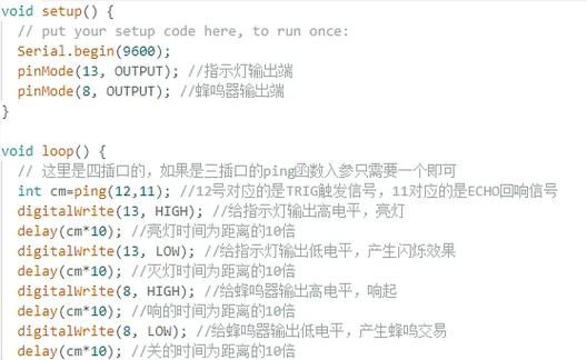 如何用OpenCV和Arduino实现精确的物体点追踪功能？