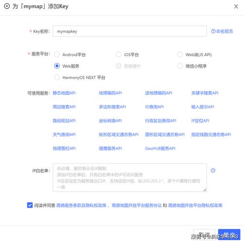 如何用PHP通过高德地图API实现地理编码和逆地理编码操作？