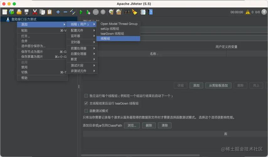 如何实现Jmeter中接口测试的数据库断言设计及收藏技巧？