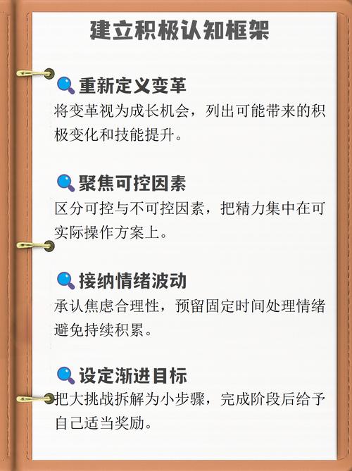 如何应对百度在市场挑战与技术变革双重压力下的焦虑时刻？