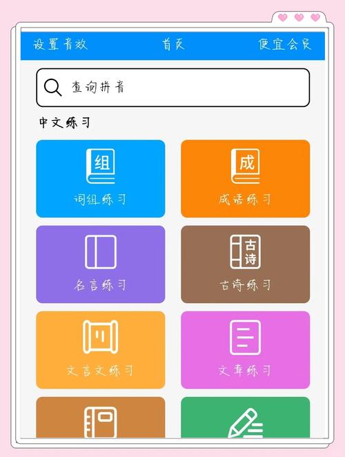 有没有什么文本缩写软件，能帮我高效提升打字速度呢？