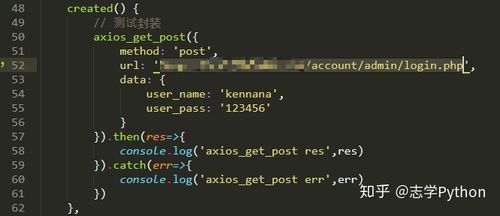 axios POST请求后端接收不到数据，是什么配置或代码问题导致的？