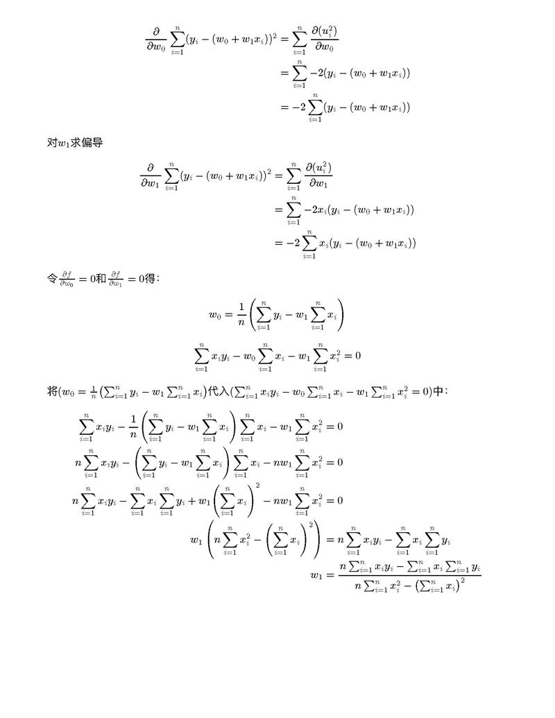 如何运用最小二乘法求解线性回归模型中的长尾词问题？