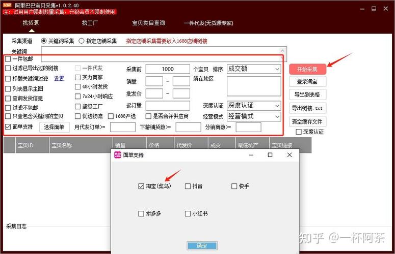 如何实现Vue商城商品筛选器，让用户轻松找到心仪商品？