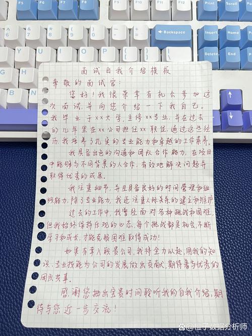 P8大佬面试我2小时，全程记录是怎样的？