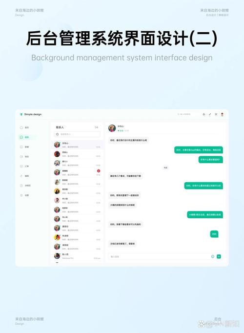 为什么网站独立后台设计对用户体验和运营效率如此至关重要？