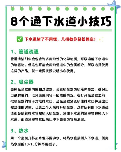 如何一键发布管道疏通服务，实现全国范围快速覆盖？