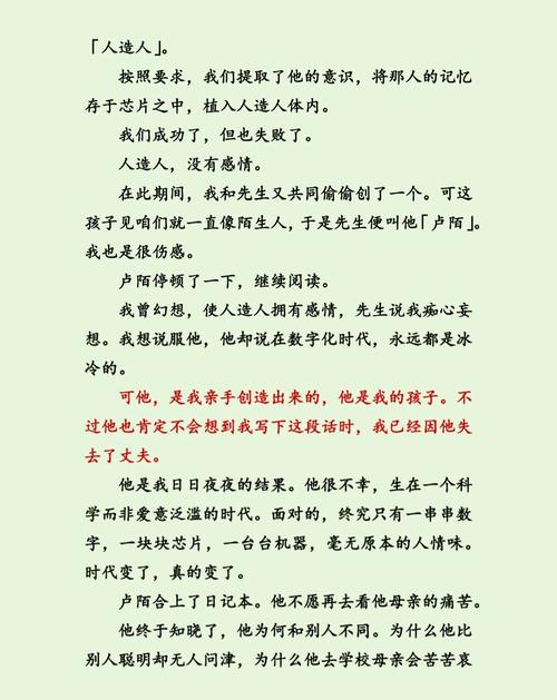 如何运用智启笔尖，创作出更加精彩的文字内容呢？