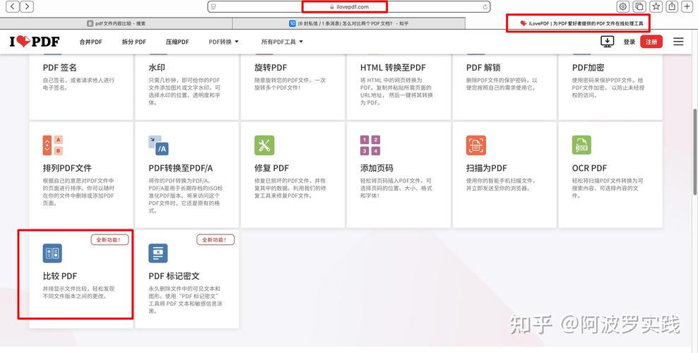 如何高效运用.NET技术精准判断两个字节序列是否完全一致？