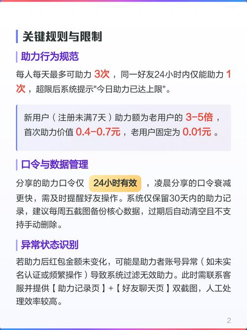 拼多多砍价免费拿独家活动攻略如何揭秘？