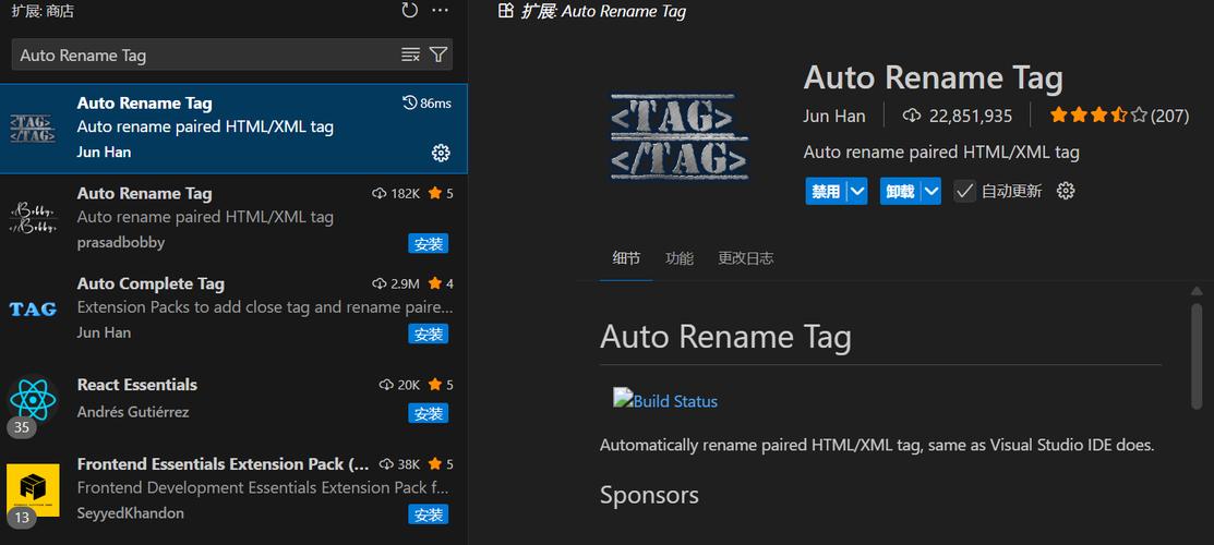 有哪些值得收藏的Visual Studio Code插件推荐？