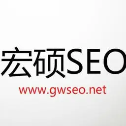 北京地区有哪些SEO网络营销公司口碑较好？