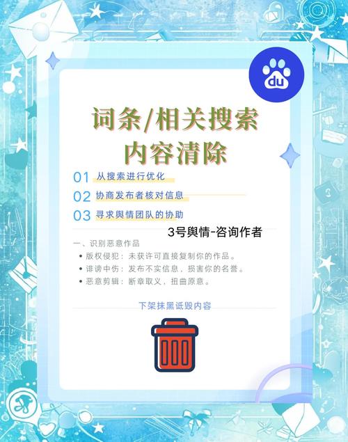 百度发布信息失败，是何原因导致，如何解决？