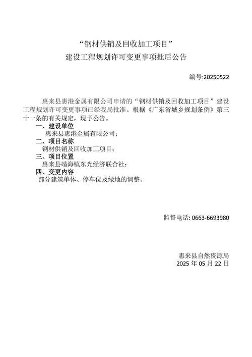 项目变更与项目结束后本质区别何在？