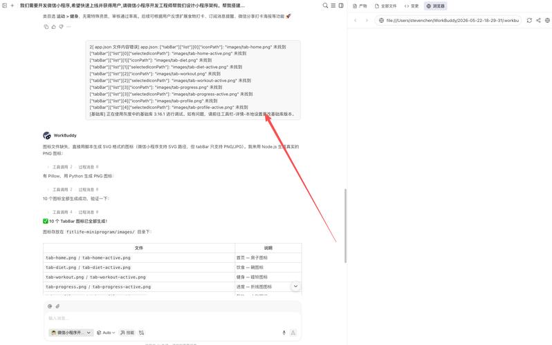 如何将微信小程序星星评价代码
为长尾关键词?