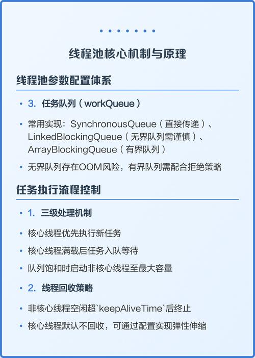 Java中线程池核心数与CPU核数，如何设置才最优化？
