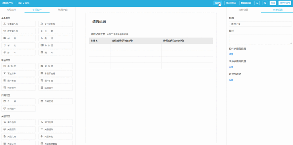 如何设计一种能高效移除点云中动态目标的鲁棒算法？