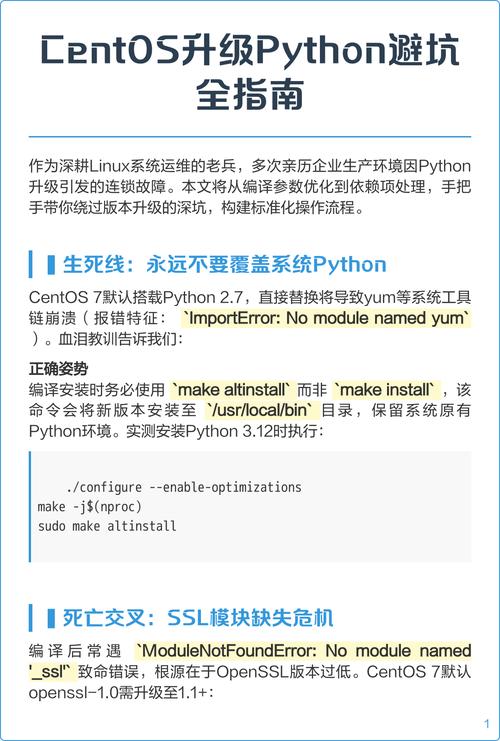 如何利用CentOS Python多线程实现高效并发，打造极致系统性能？