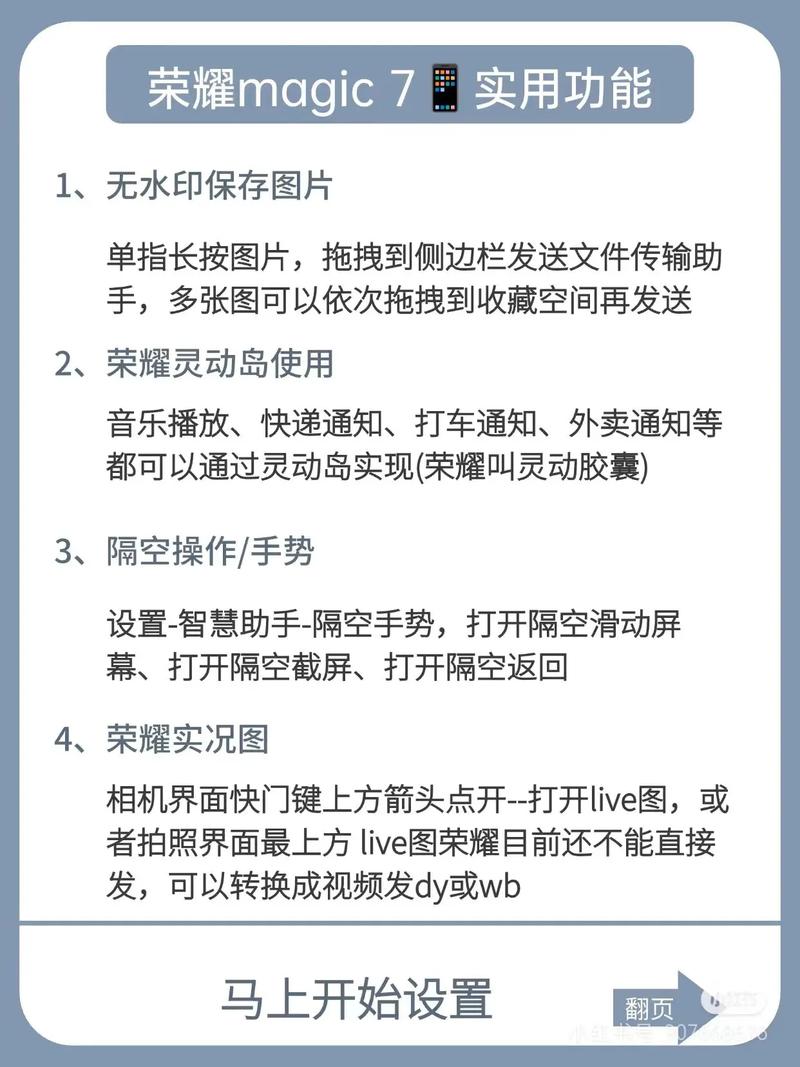 如何运用魔术方法在PHP中为类赋予额外强大功能？