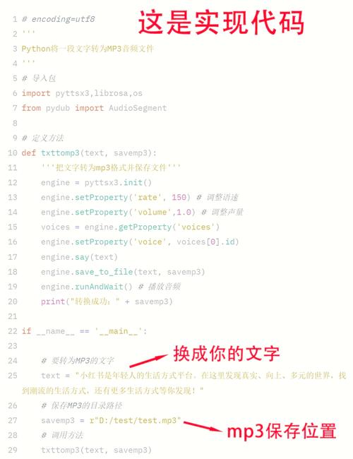 如何用Python结合wx库开发音乐播放器？
