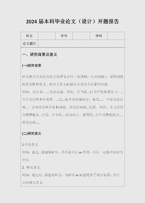 如何撰写现代化教育背景下的网页设计毕业设计研究及毕业论文？