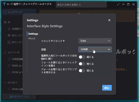 如何使用Avalonia框架编写一个详细的自定义弹窗示例代码？