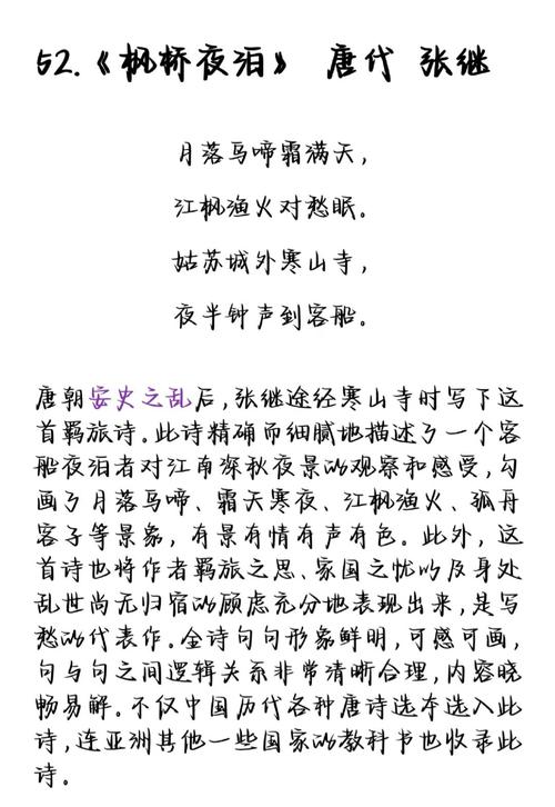 宋苏轼改写《李行中秀才醉眠亭三首》为长尾，会是怎样的呢？