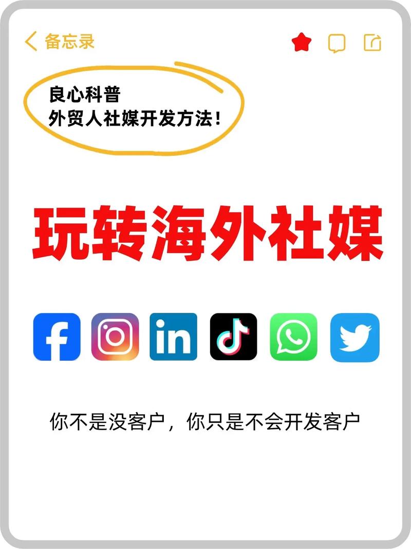 抖音海外业务受挫，从中我们能吸取哪些深刻教训？