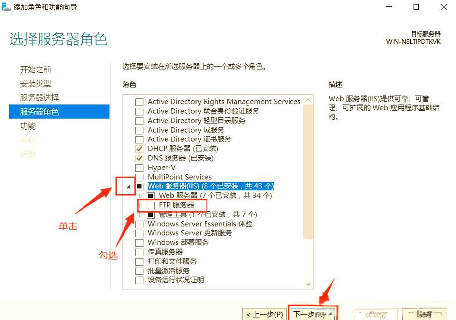如何轻松实现FTP上传，让网站快速在服务器上展示？