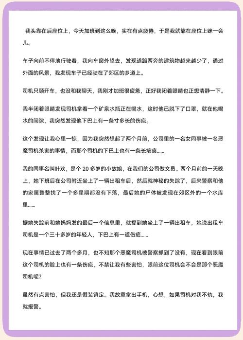 如何撰写一篇轻松吸引海量读者的引人入胜文章？