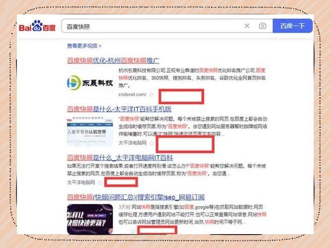 百度快照和网页快照究竟隐藏着哪些不为人知的秘密？
