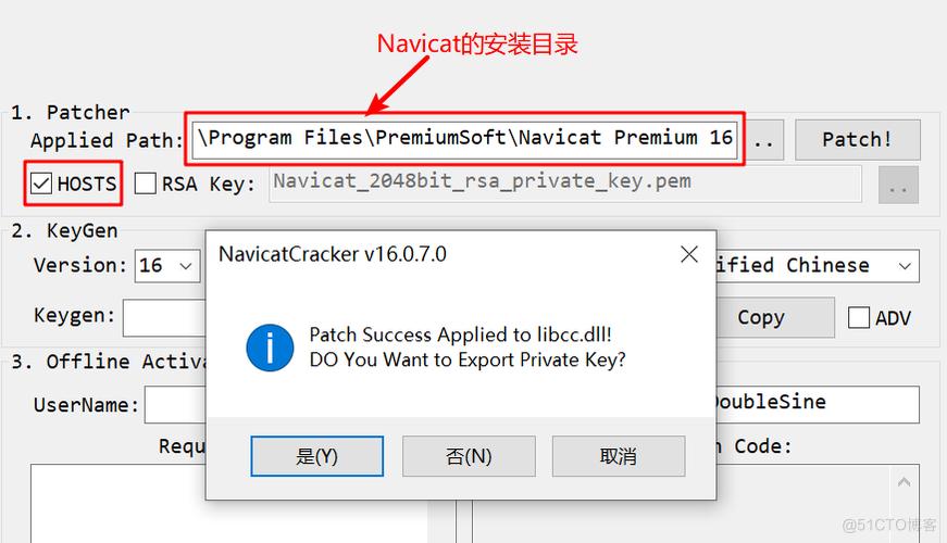 Navicat激活码如何获取或购买？