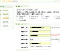 织梦CMS后台数据库出错后如何排查并修复问题？