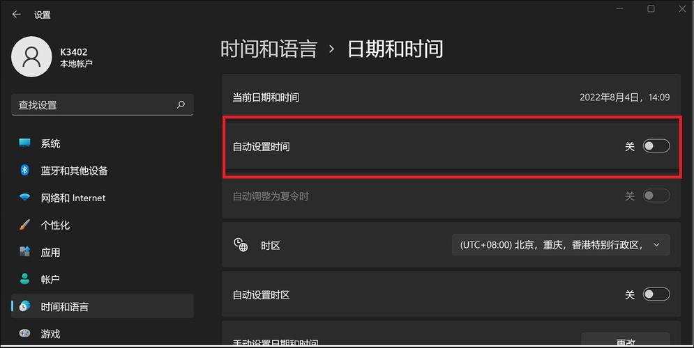 如何使用Java 11的ZonedDateTime类来处理带时区的日期和时间？