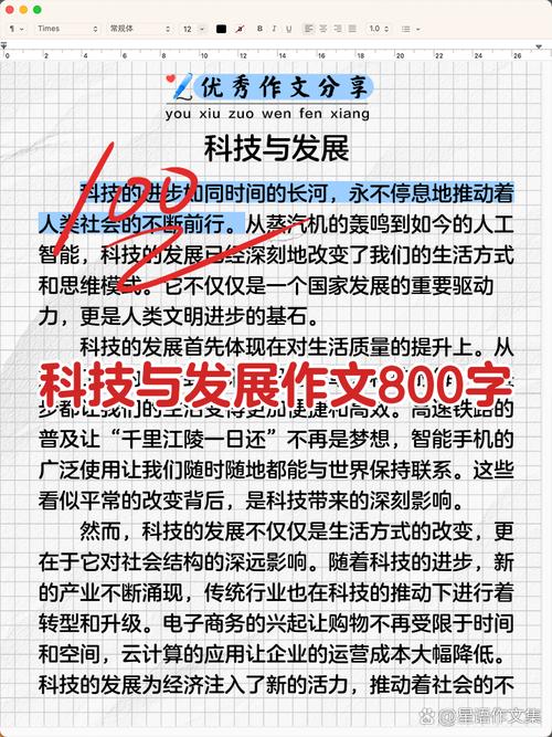 十年技术深耕，如何领悟三关键事（深度长文8000字）？