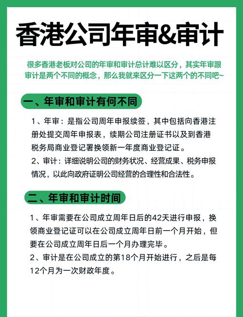 审计年审与项目审计的根本区别是什么？