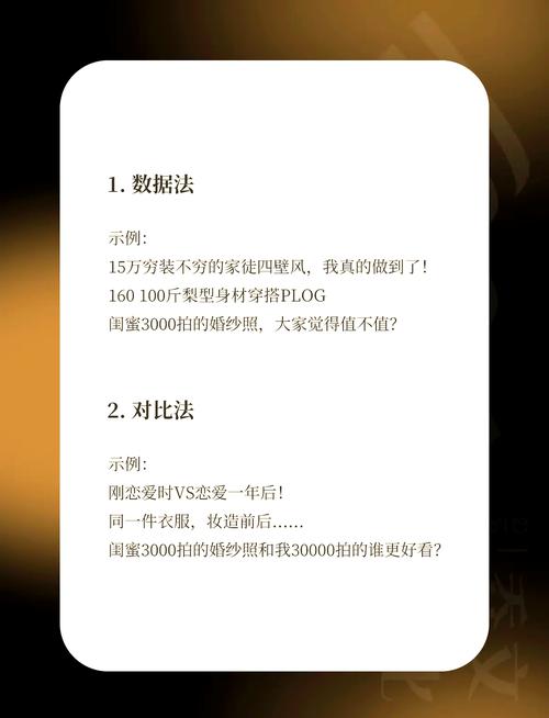如何撰写网页吸睛秘籍，打造爆款点击率？