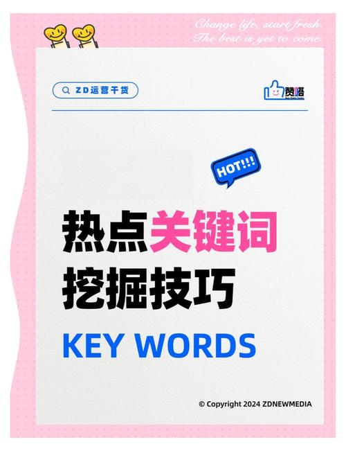 百度搜索关键词背后逻辑与秘密，如何挖掘其深层奥秘？