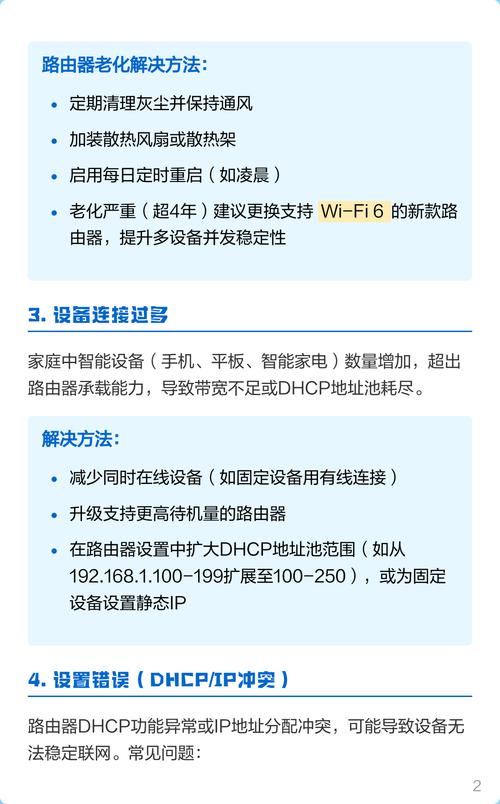 手机wifi总是频繁掉线，有没有什么最新解决方法可以彻底解决？