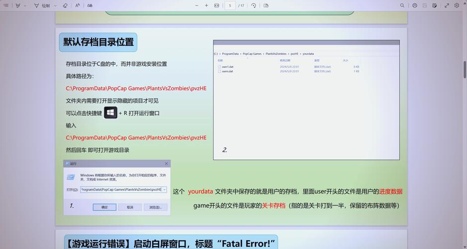 为什么使用layui时弹框总是失效，有没有什么解决办法？