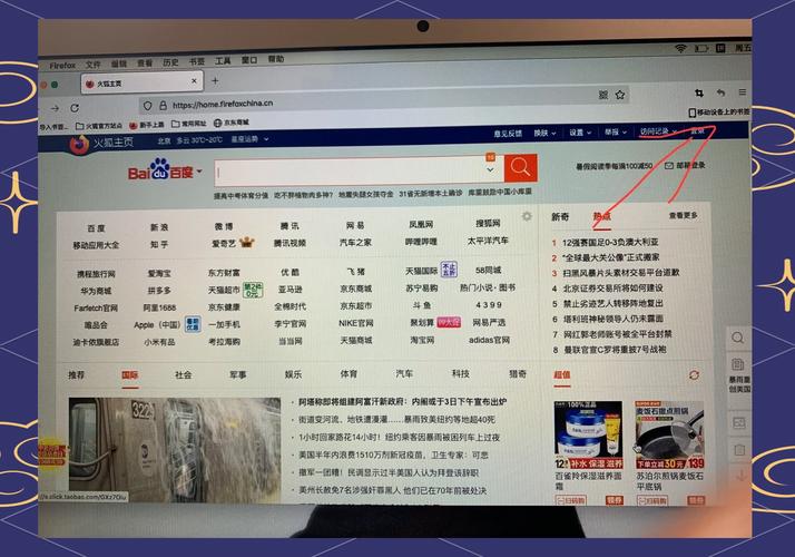 如何快速一键登录电脑版阿里巴巴网页？