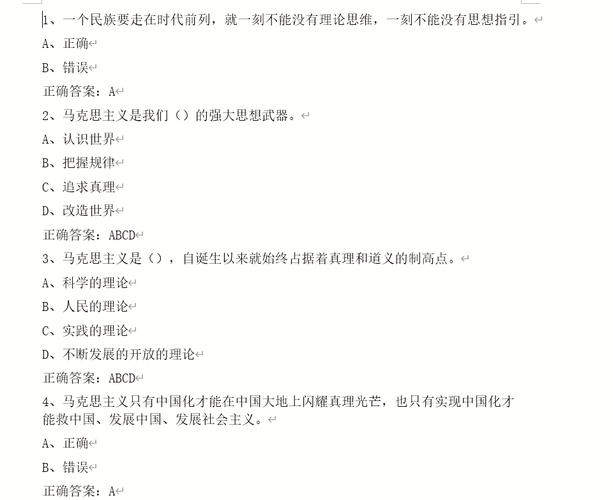 如何打造一个轻松高效的题库生成器？