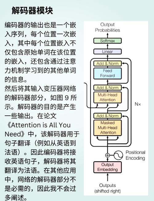 为什么无法构建包含Firebase的Objective-C模块？